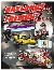 Baylands Raceway Park - Fremont Drag Strip